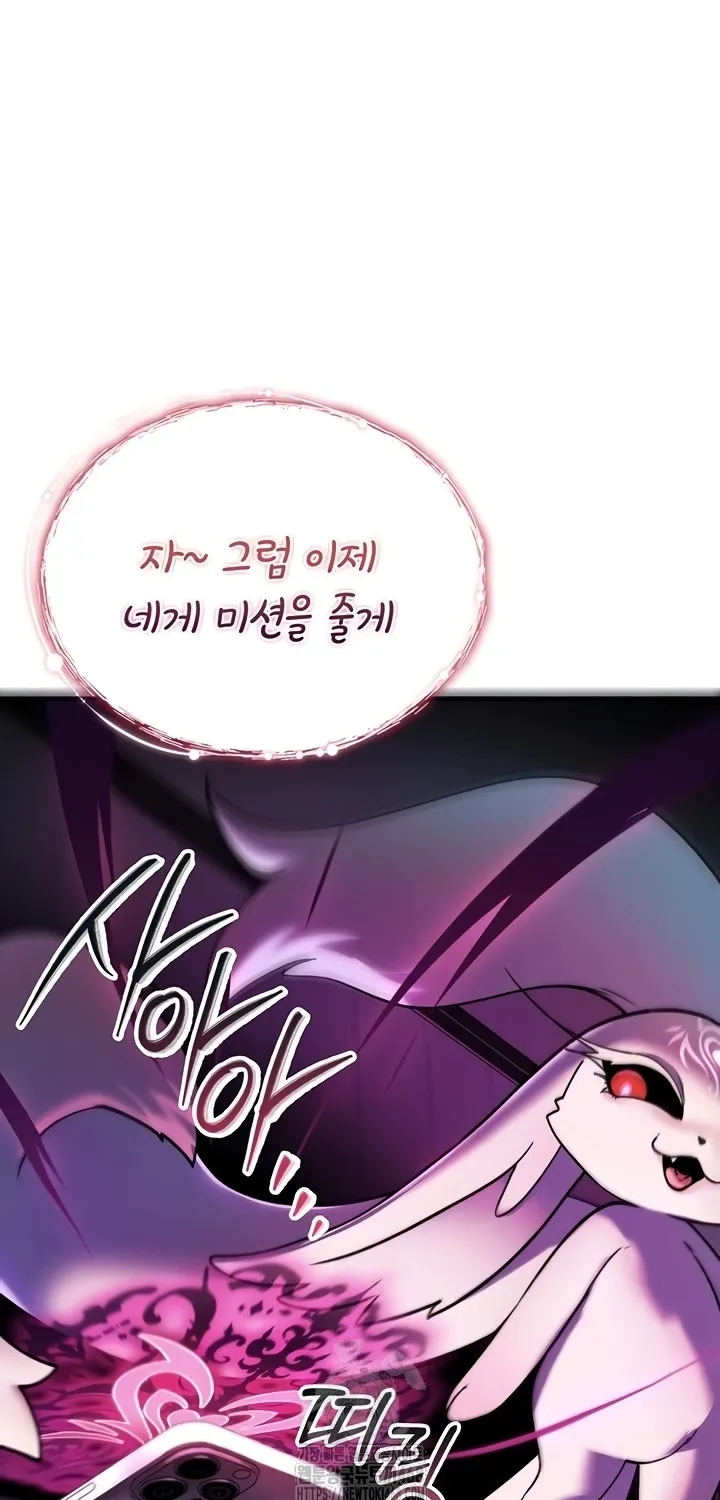 Read You Won