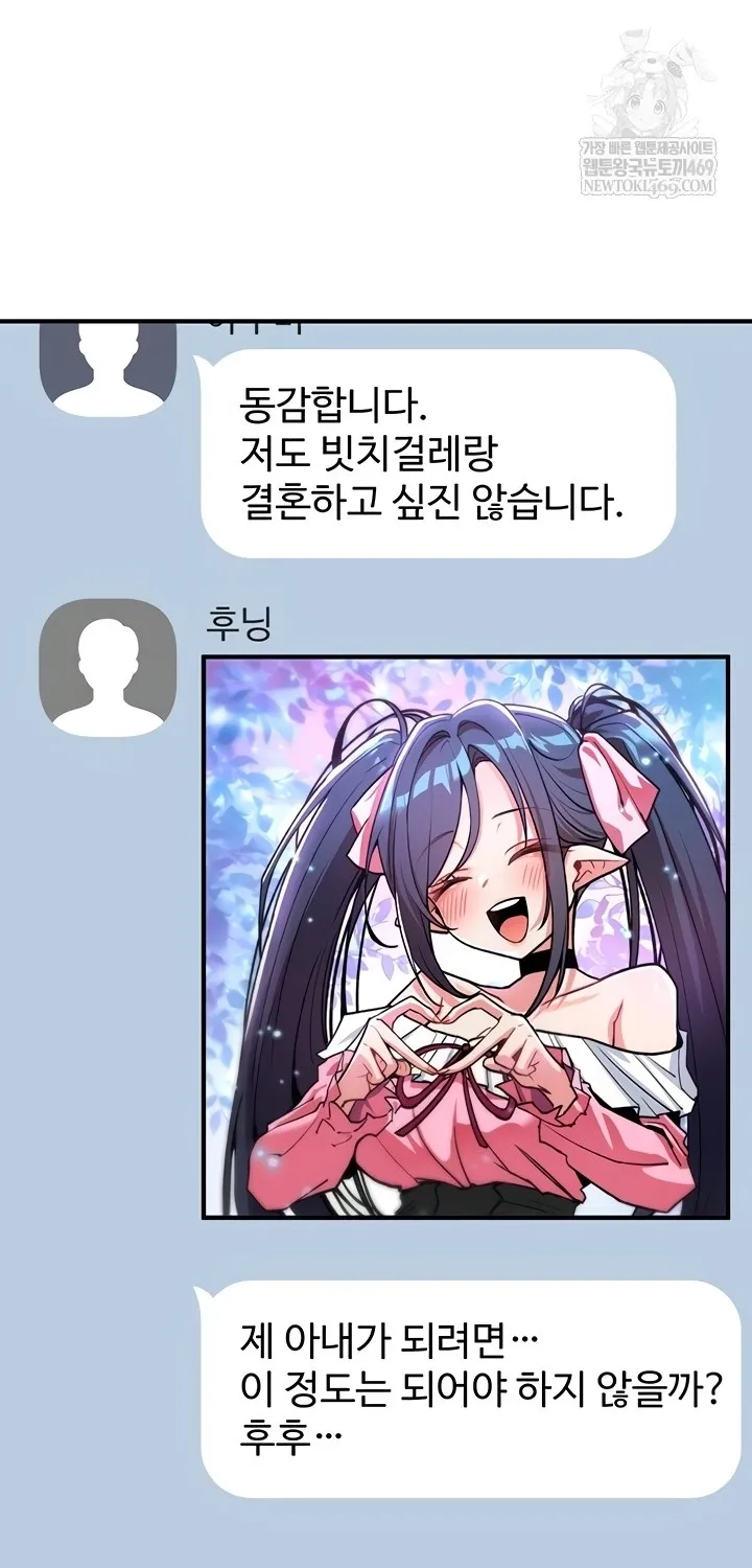 Read You Won