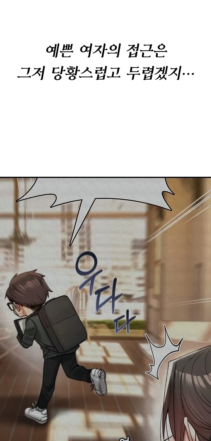 Read You Won