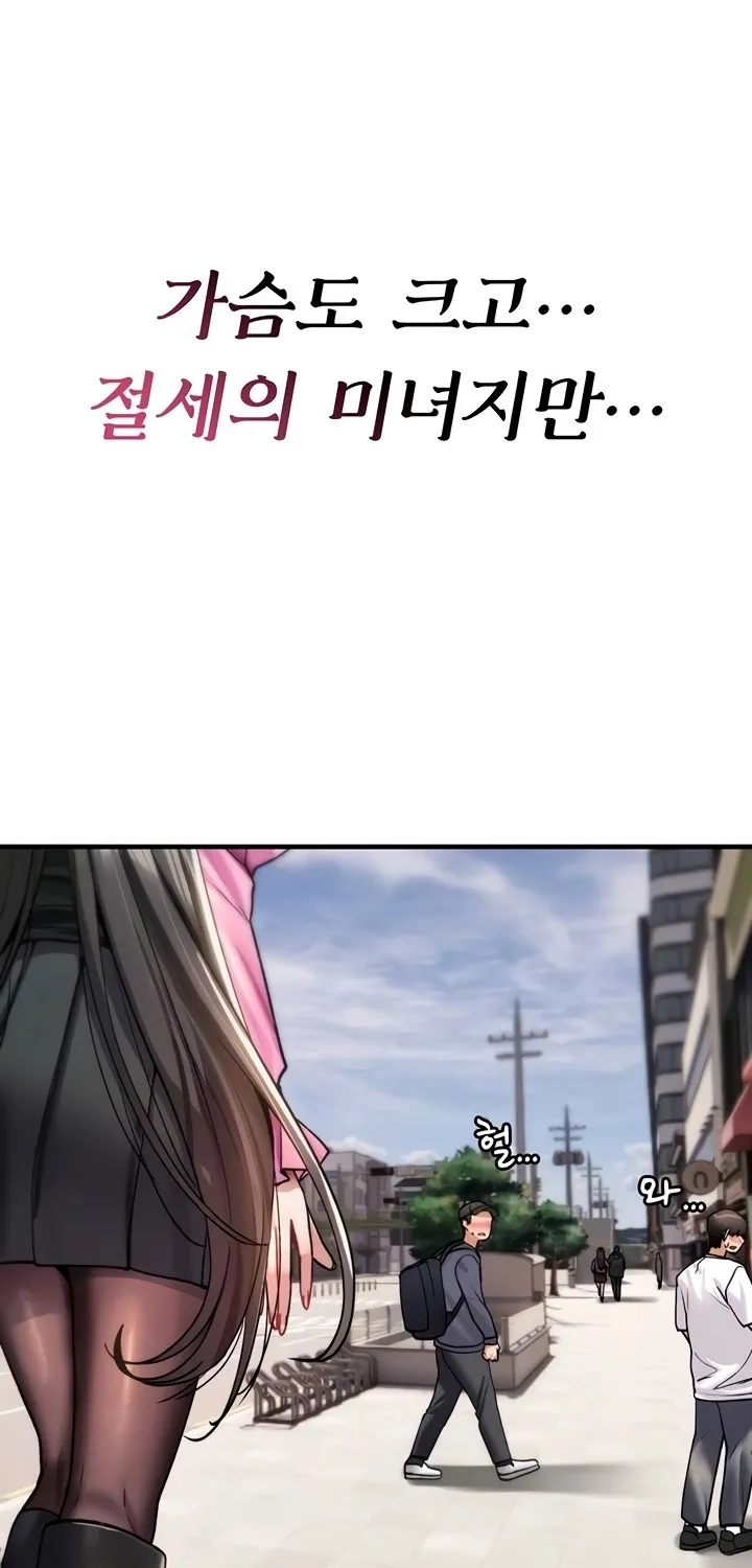 Read You Won