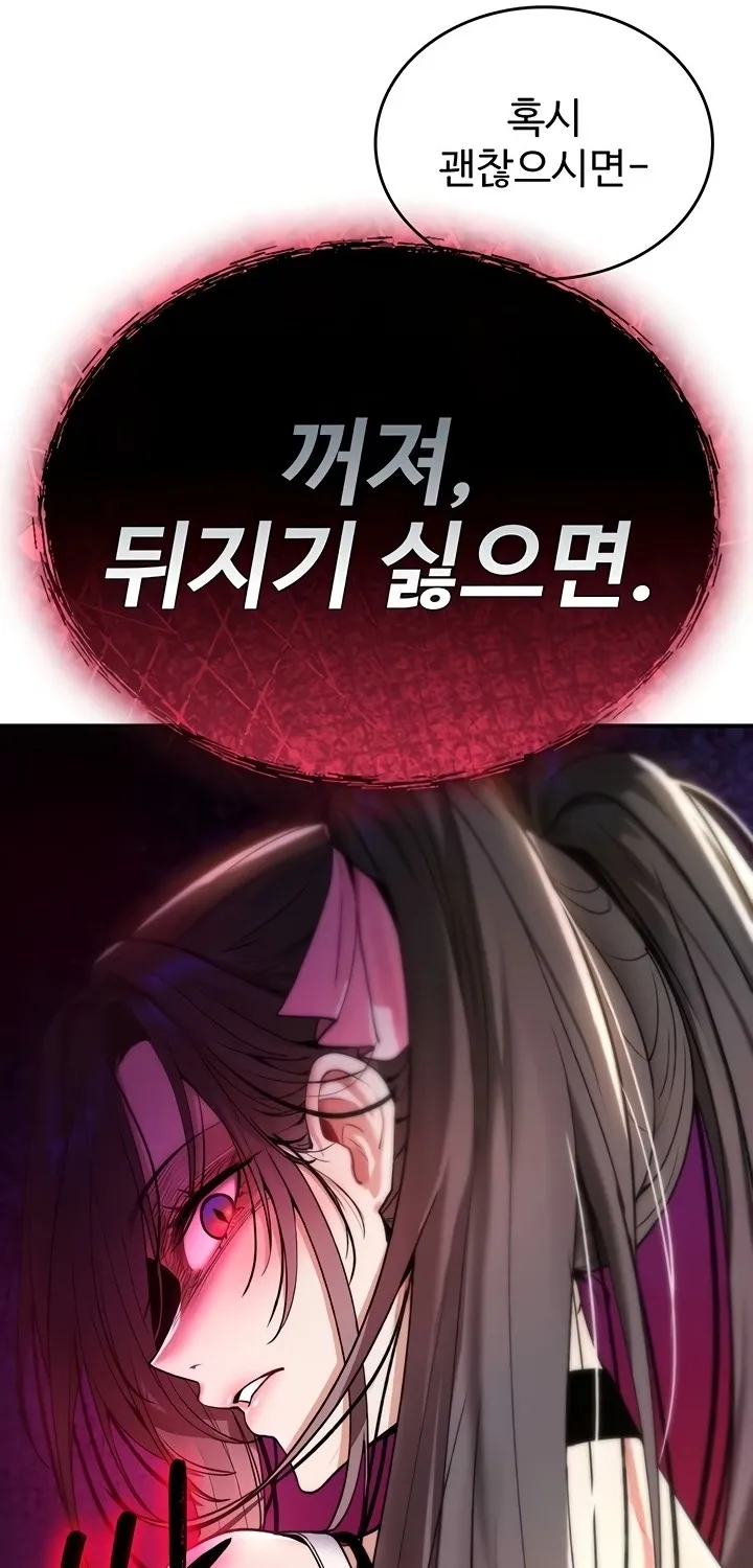 Read You Won