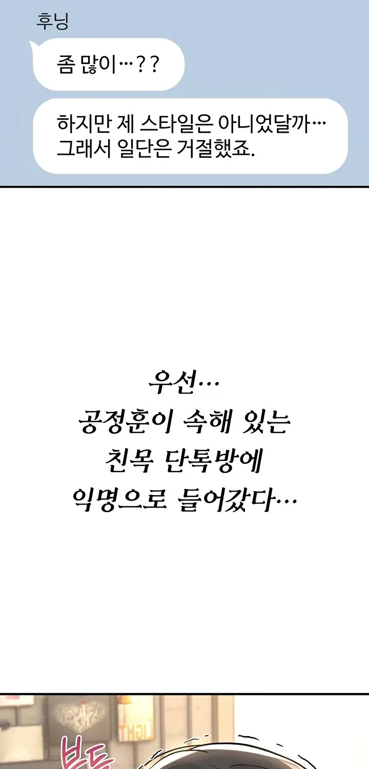 Read You Won