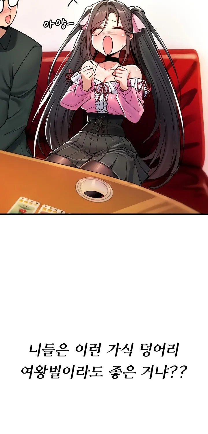 Read You Won