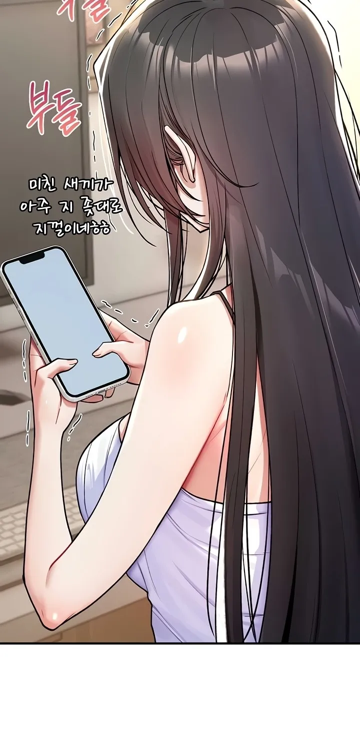 Read You Won