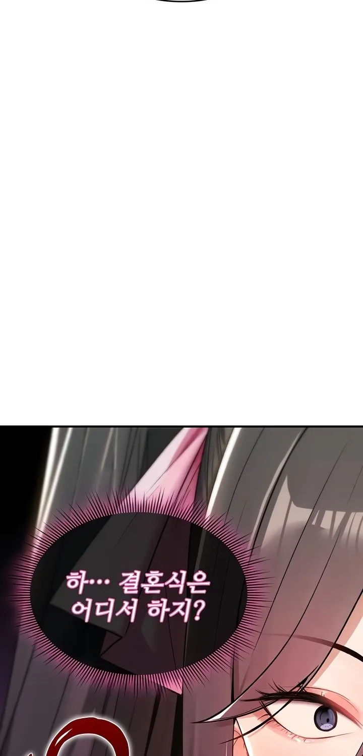 Read You Won