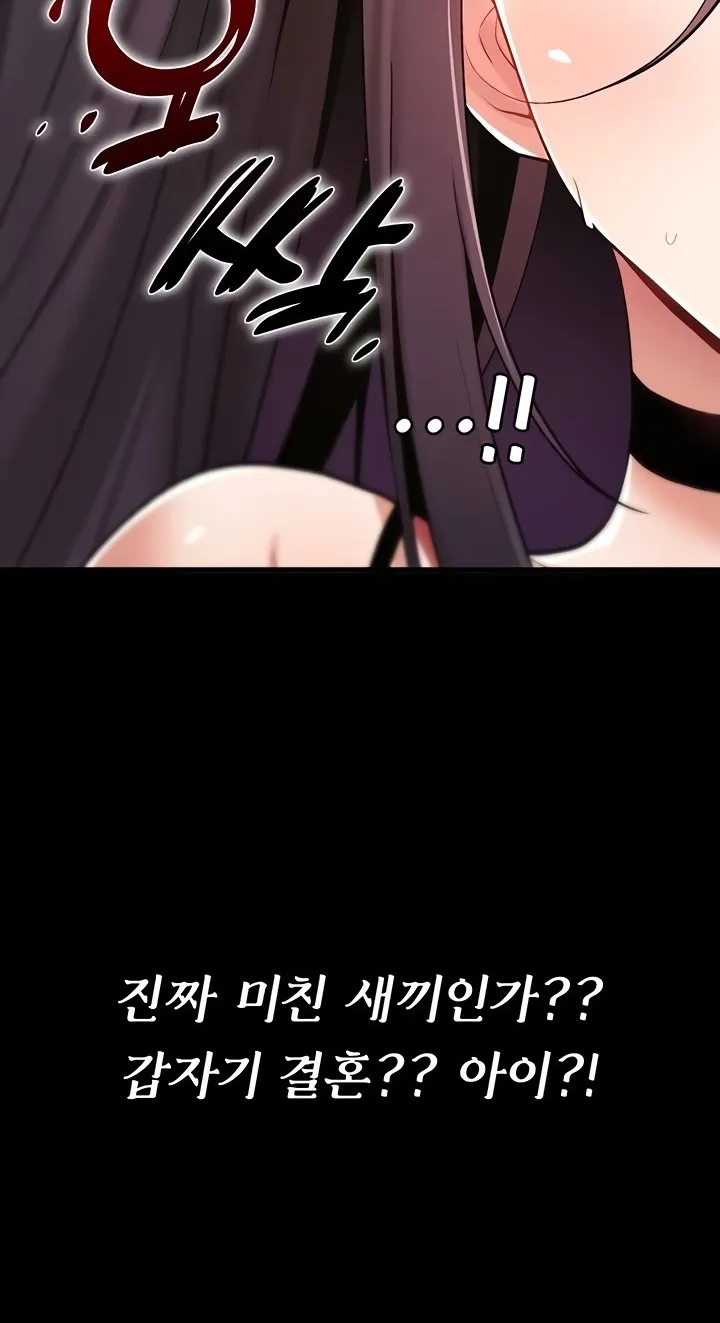 Read You Won