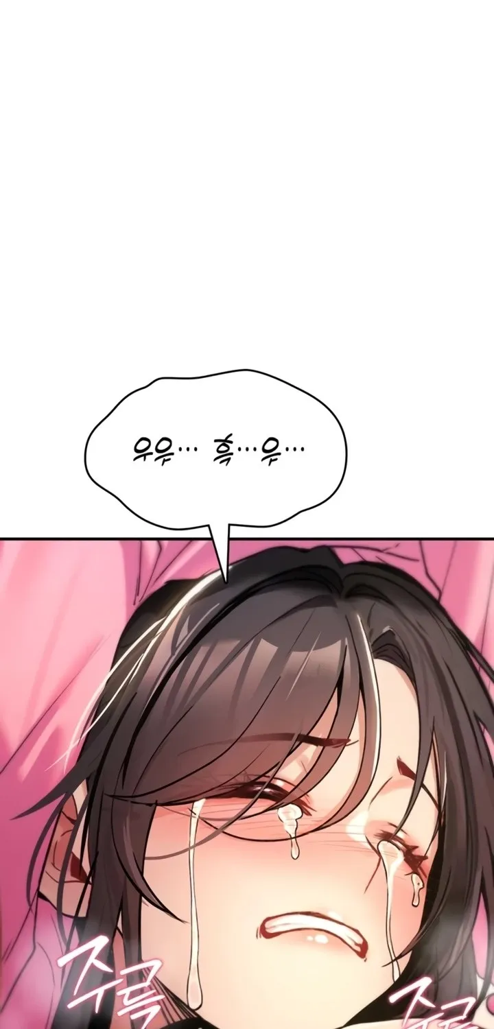 Read You Won