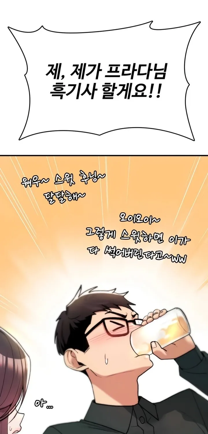 Read You Won