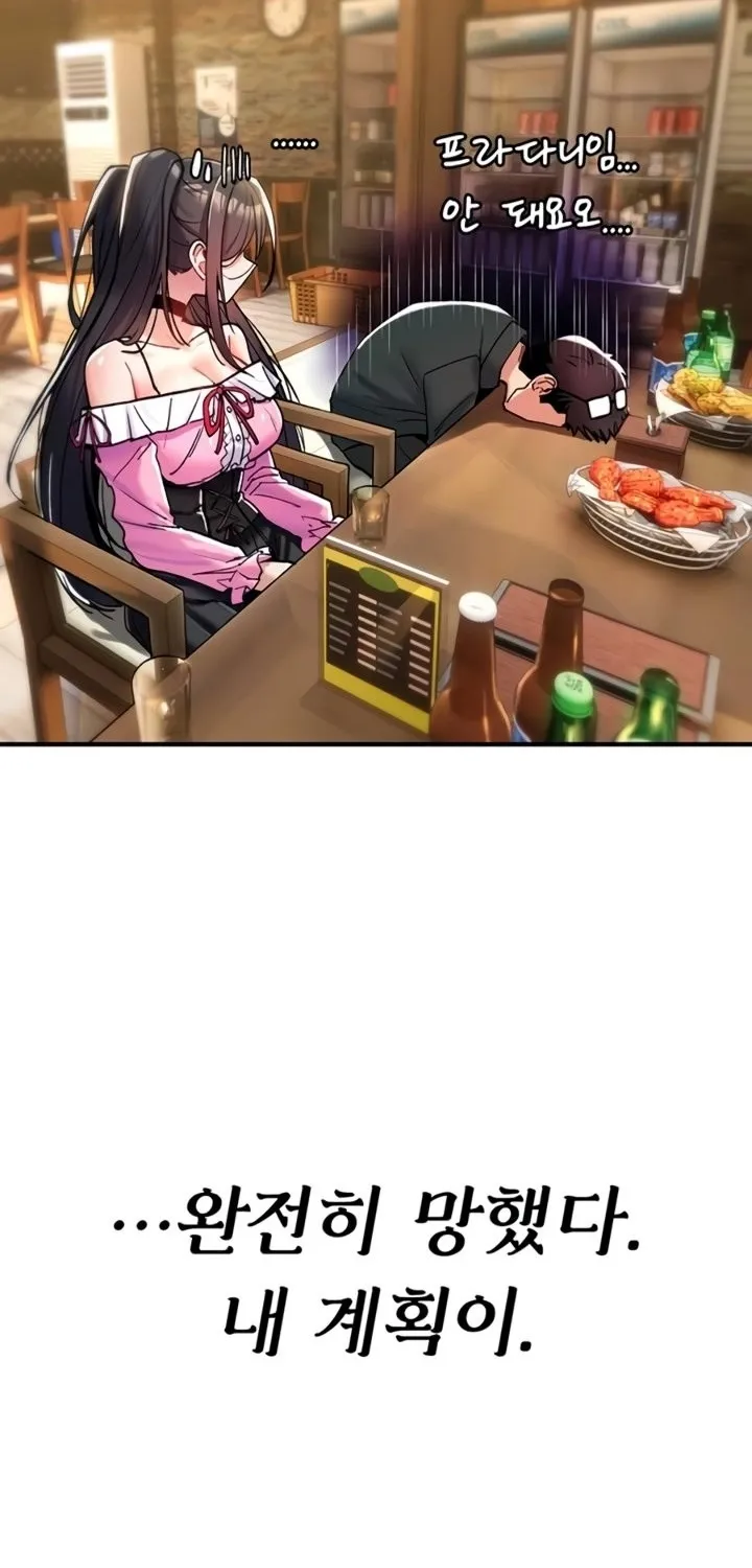 Read You Won