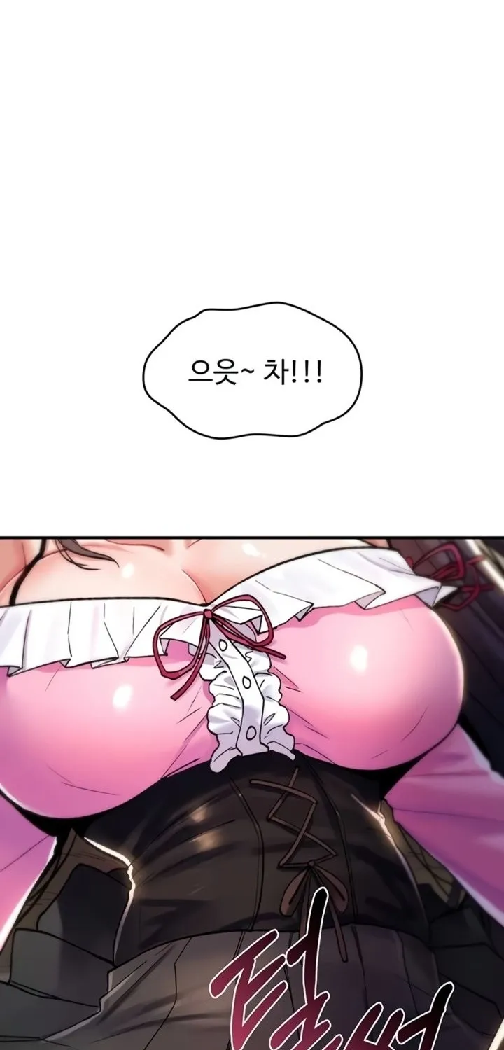 Read You Won