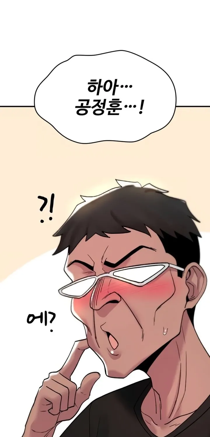 Read You Won