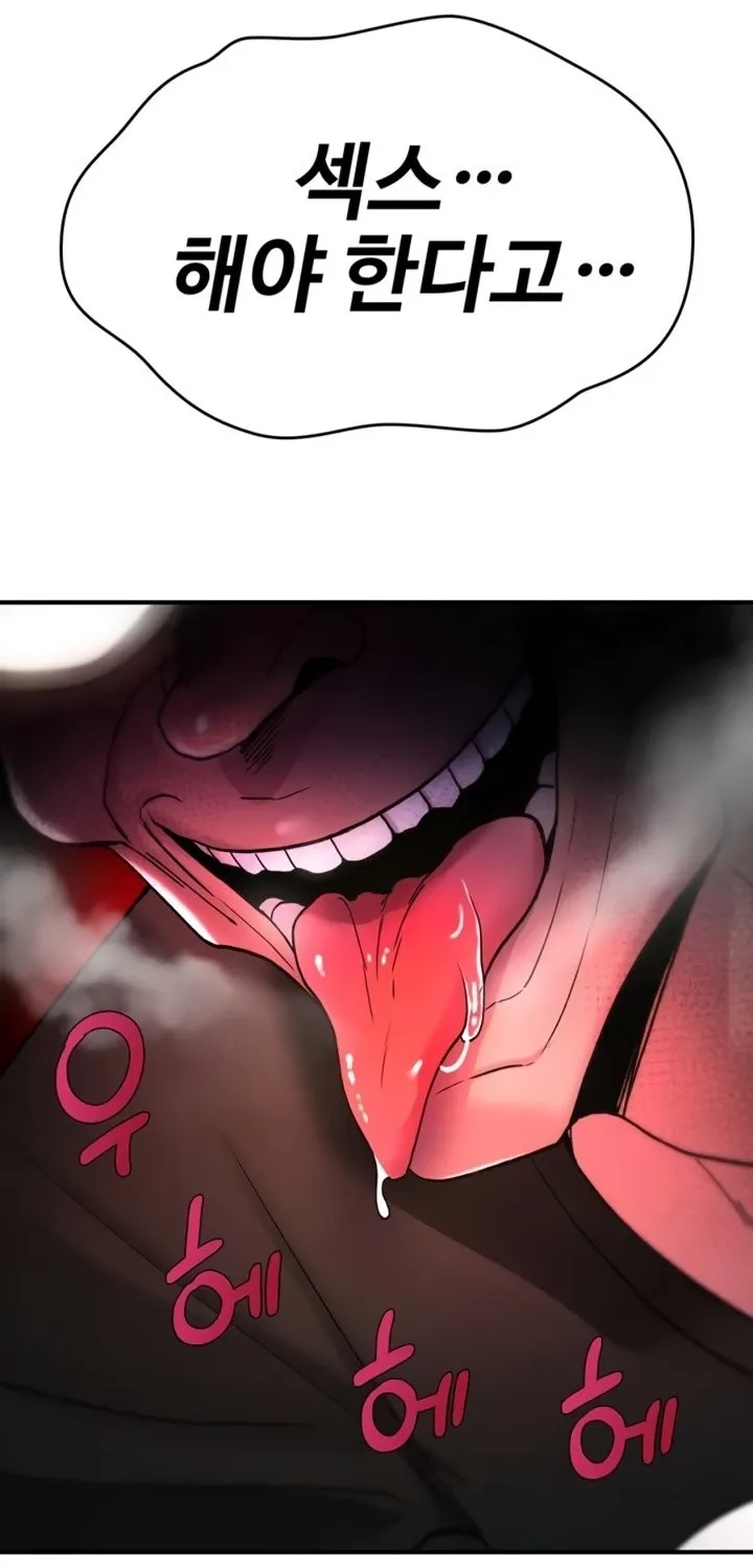 Read You Won