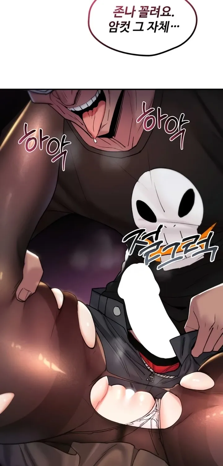 Read You Won