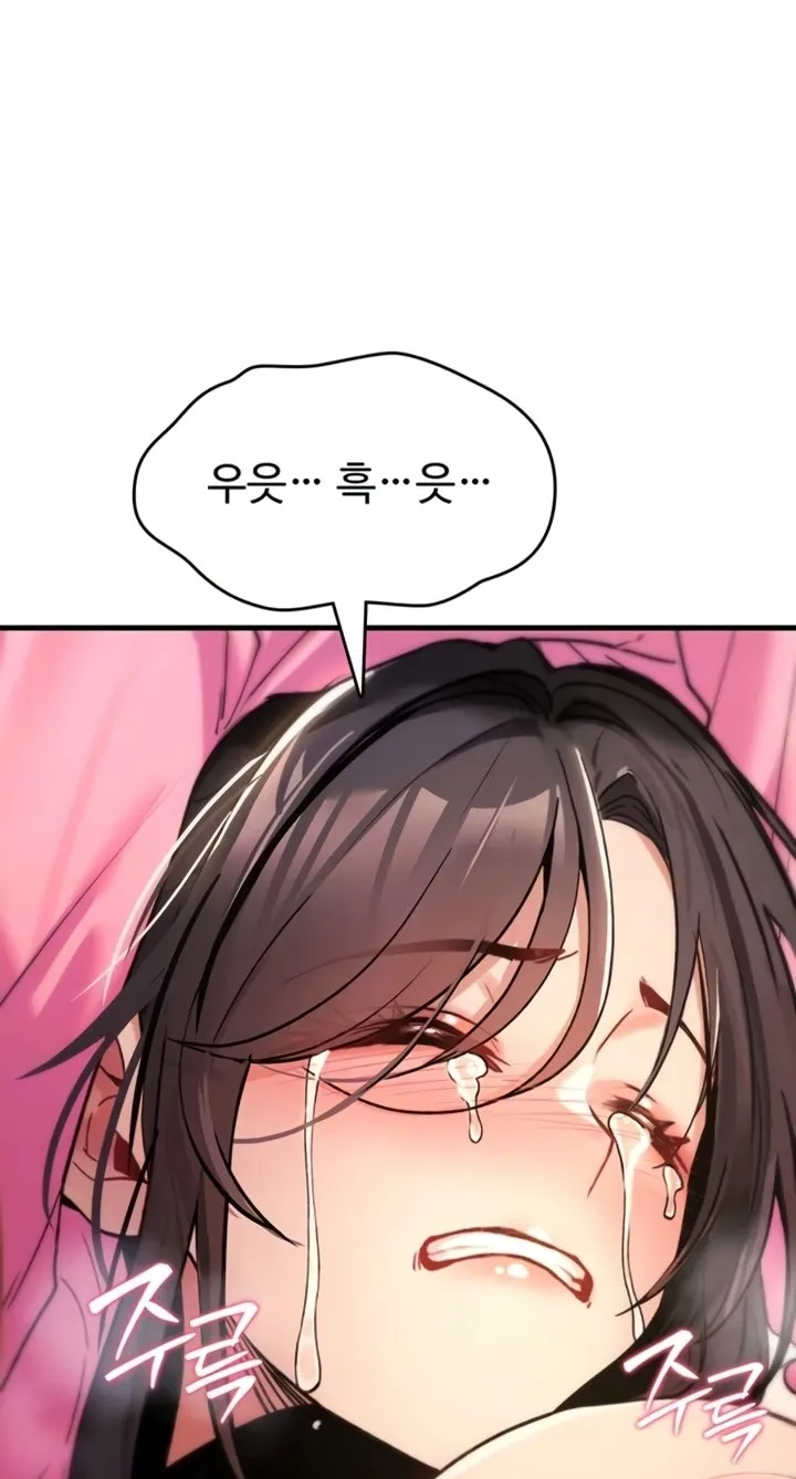 Read You Won