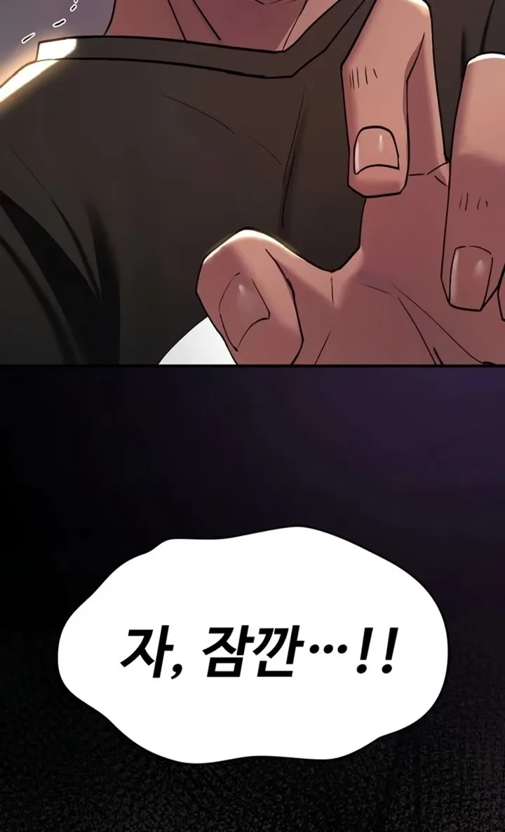 Read You Won