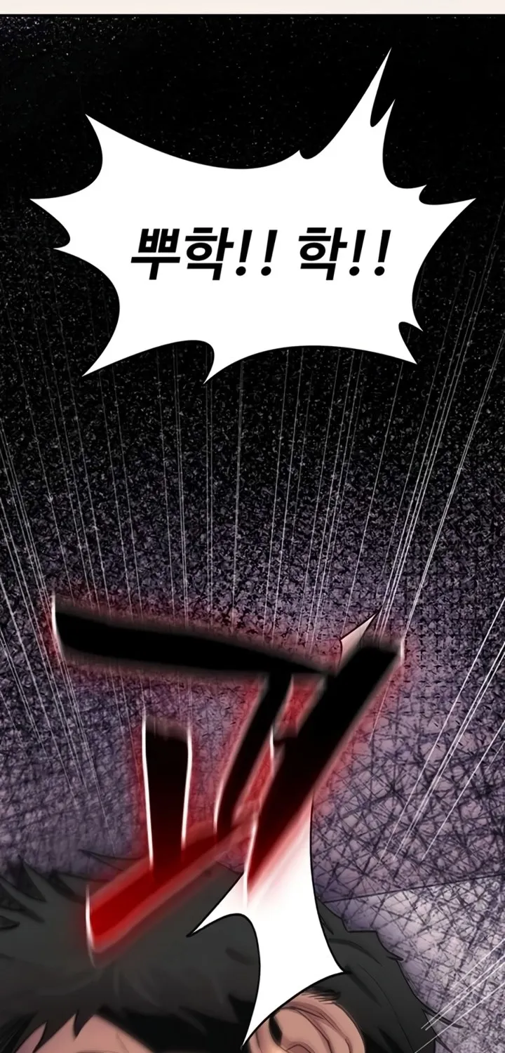 Read You Won