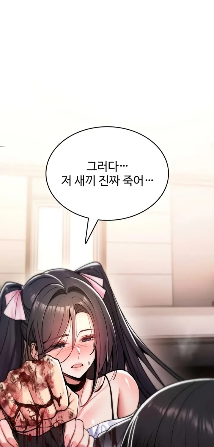 Read You Won