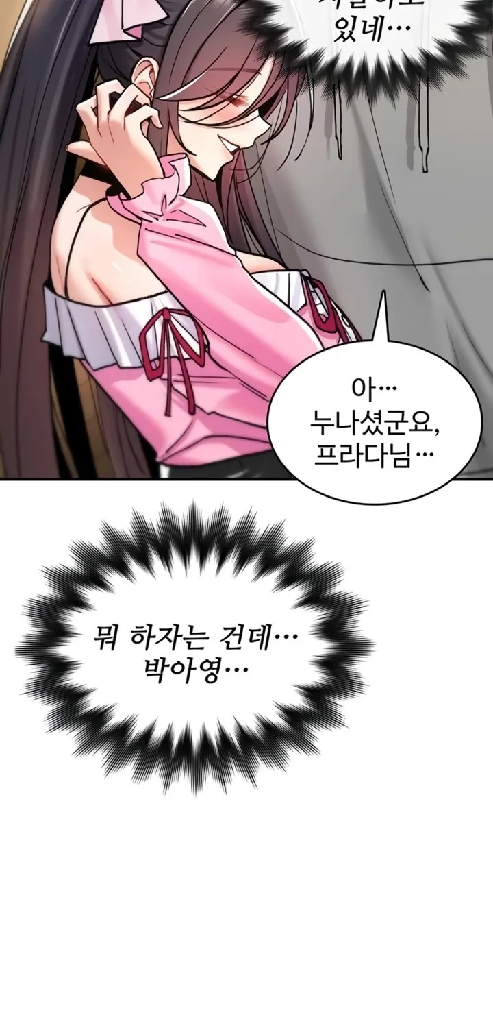 Read You Won