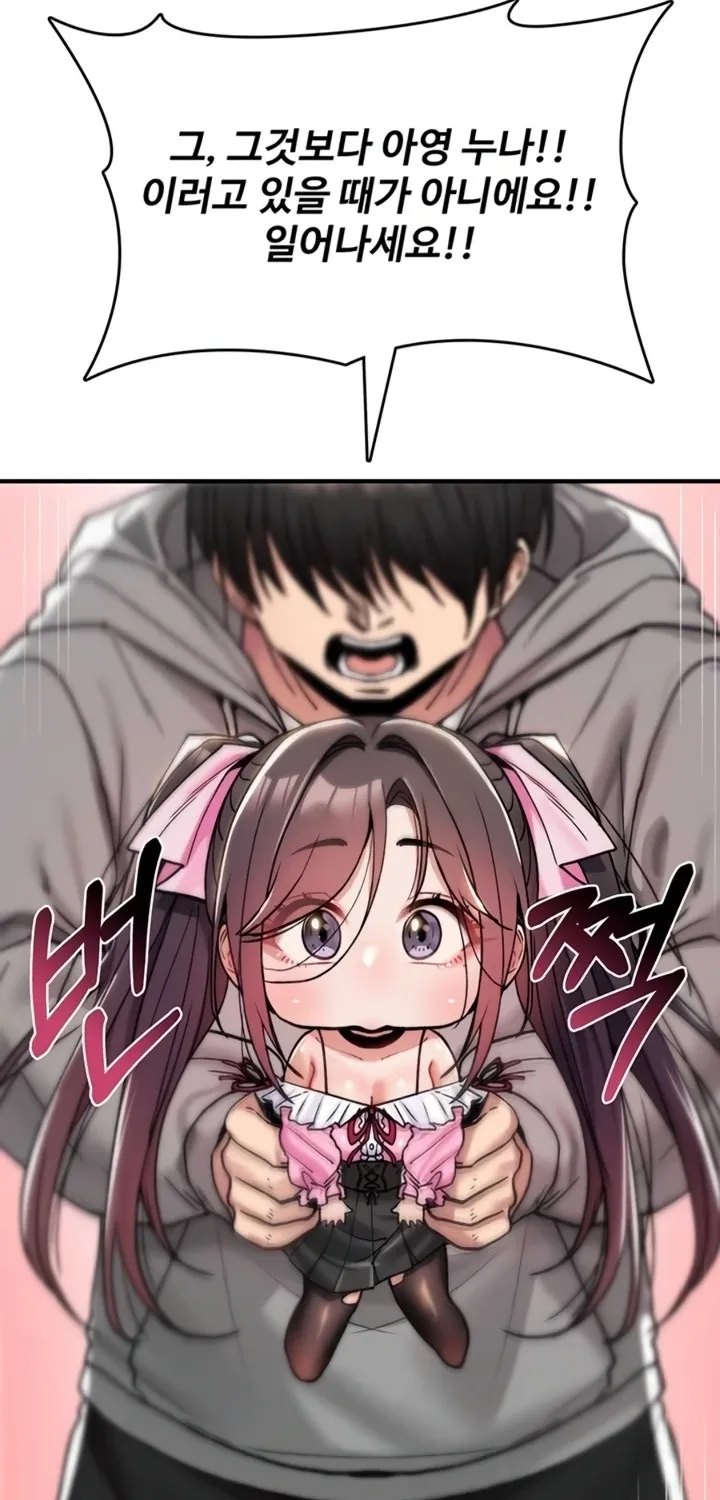 Read You Won