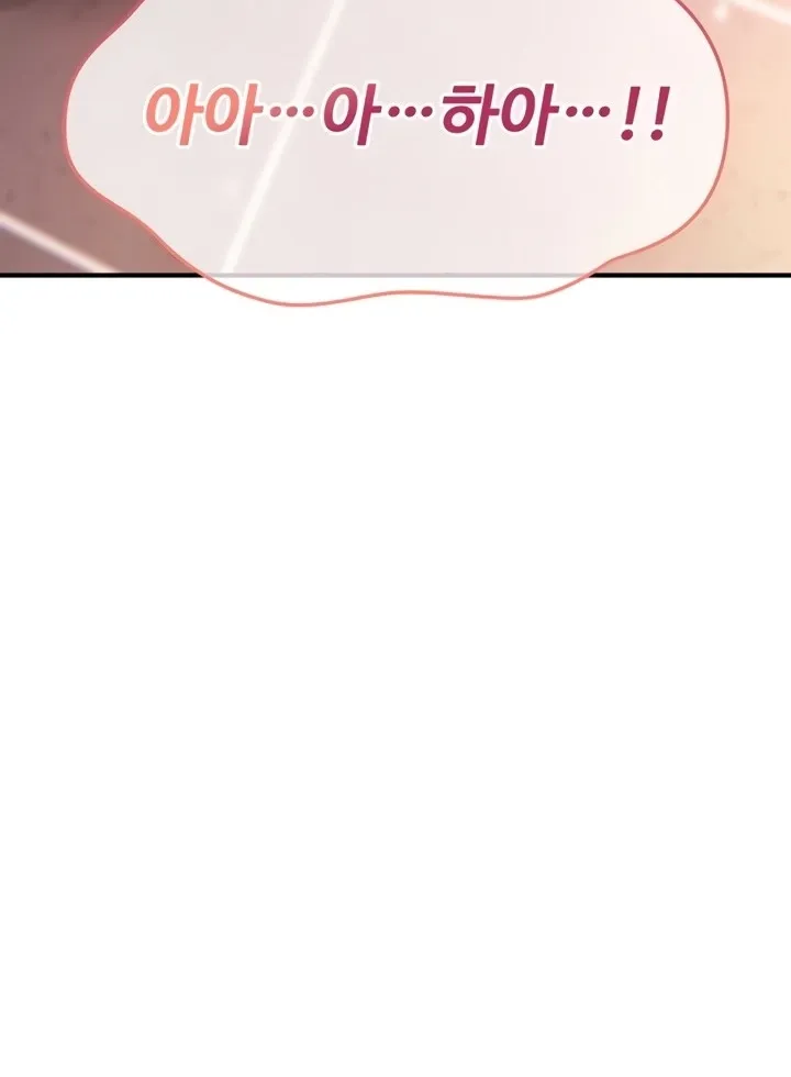 Read You Won