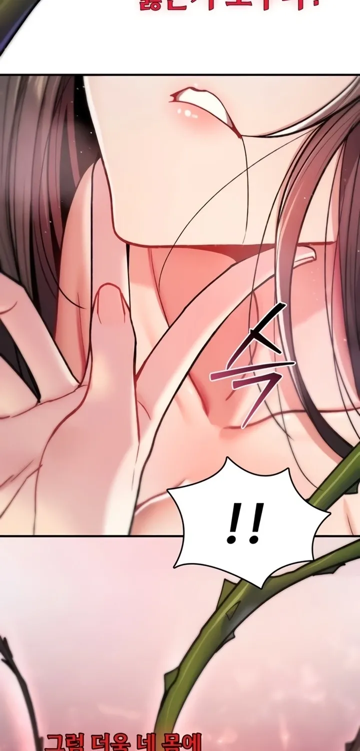 Read You Won
