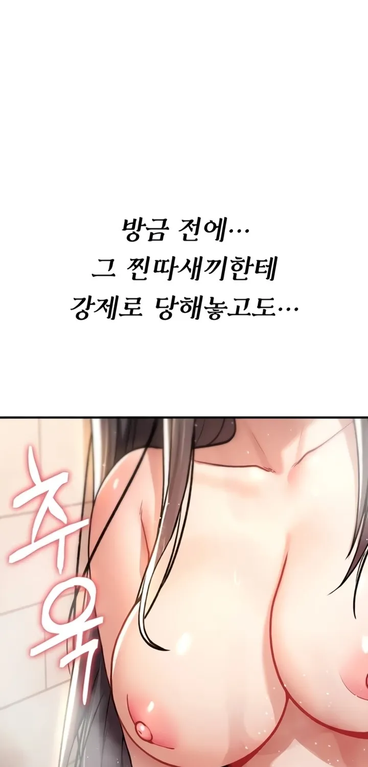 Read You Won