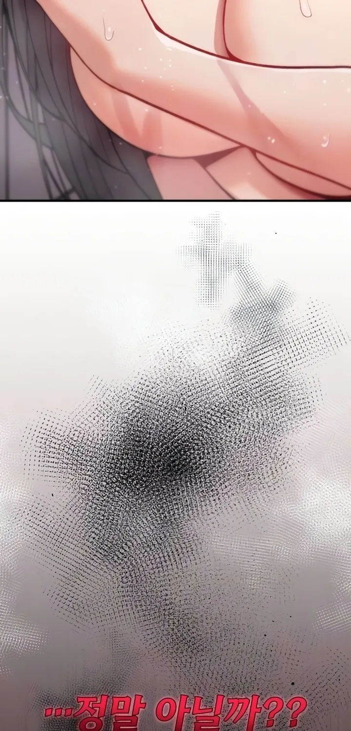 Read You Won