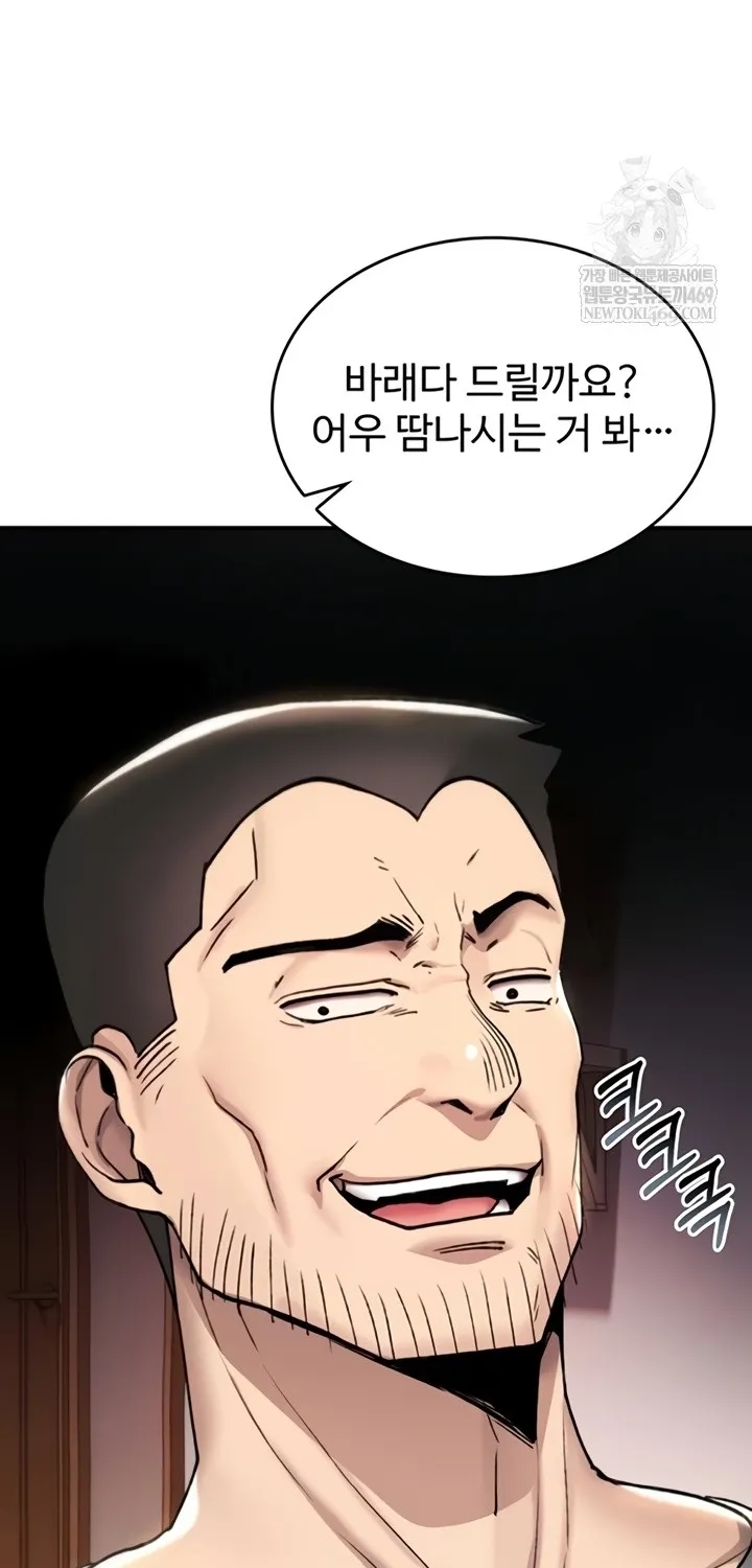 Read You Won