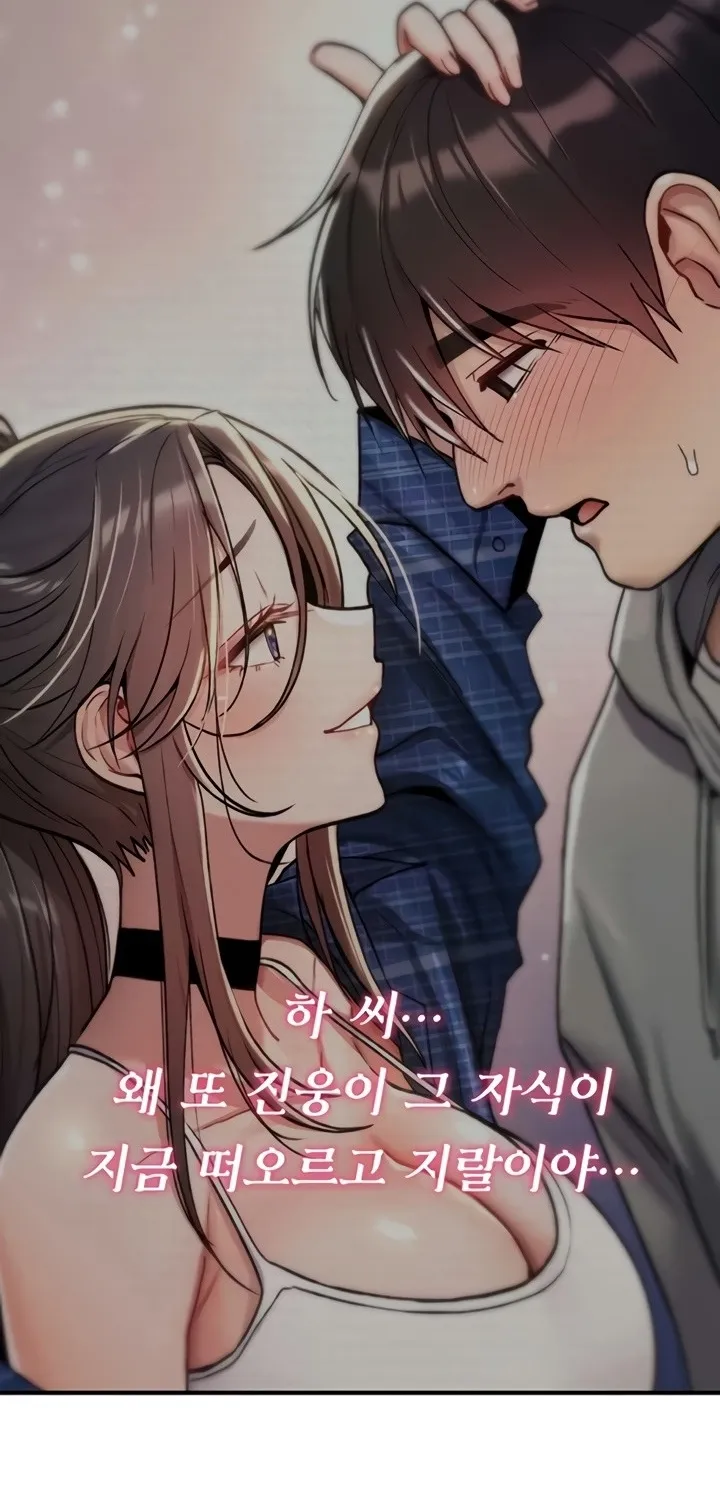 Read You Won