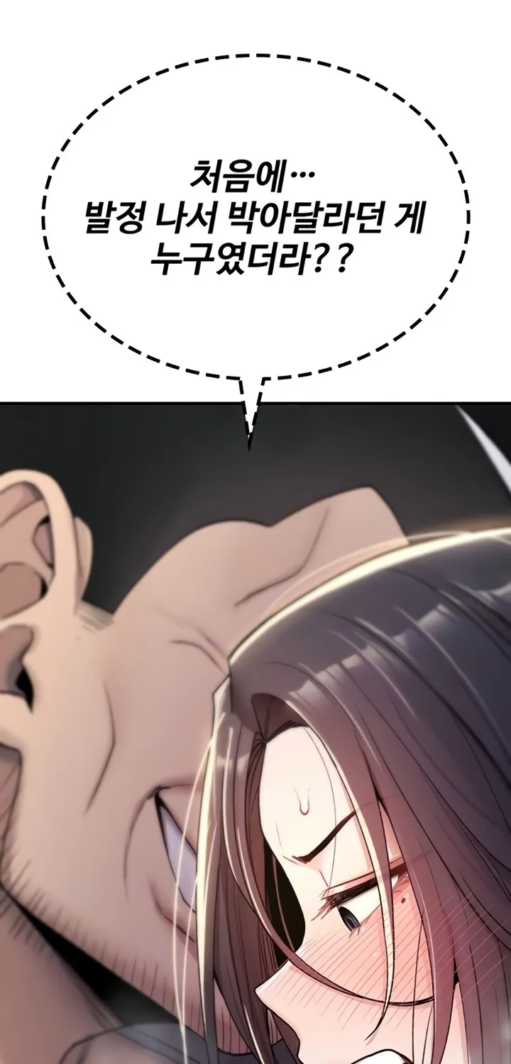 Read You Won