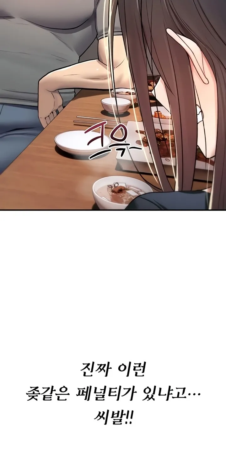 Read You Won