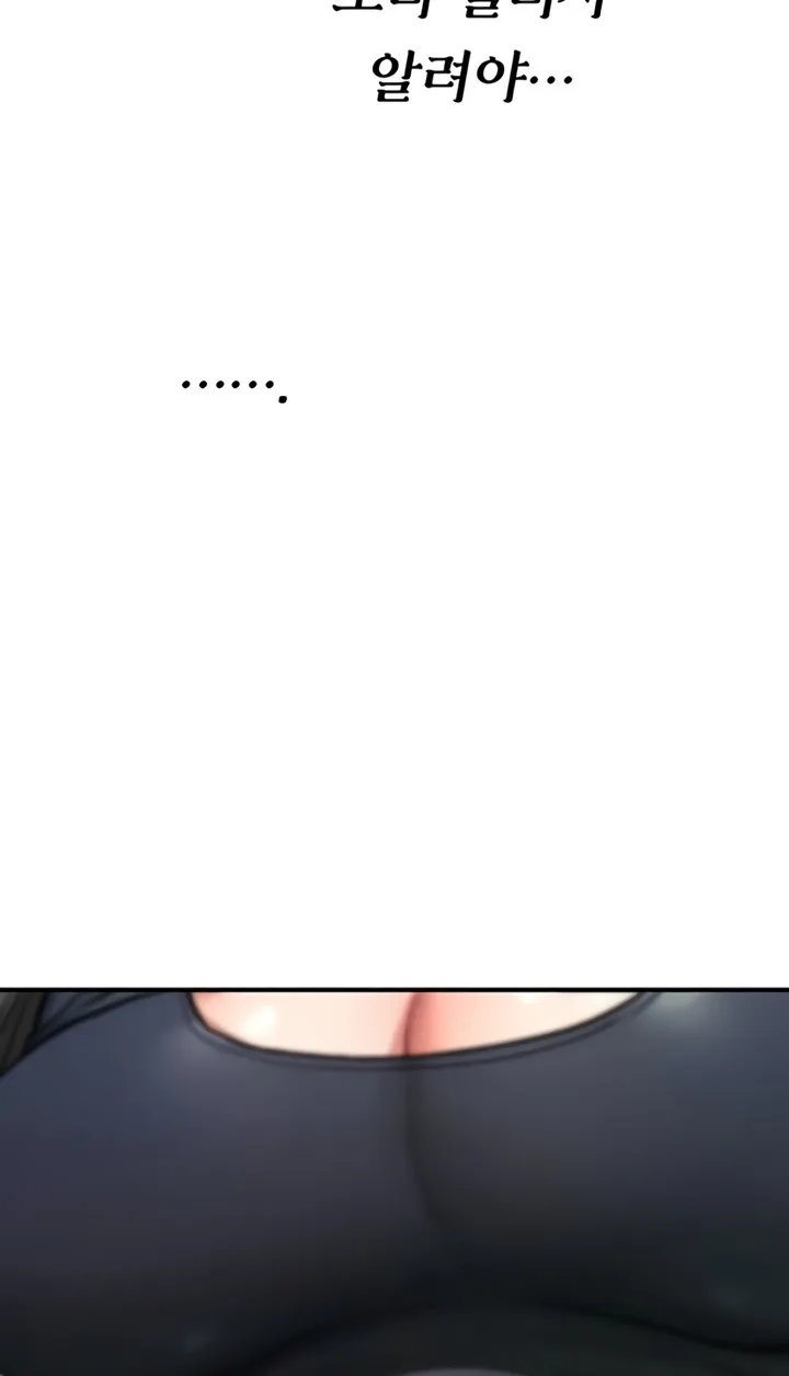 Read You Won