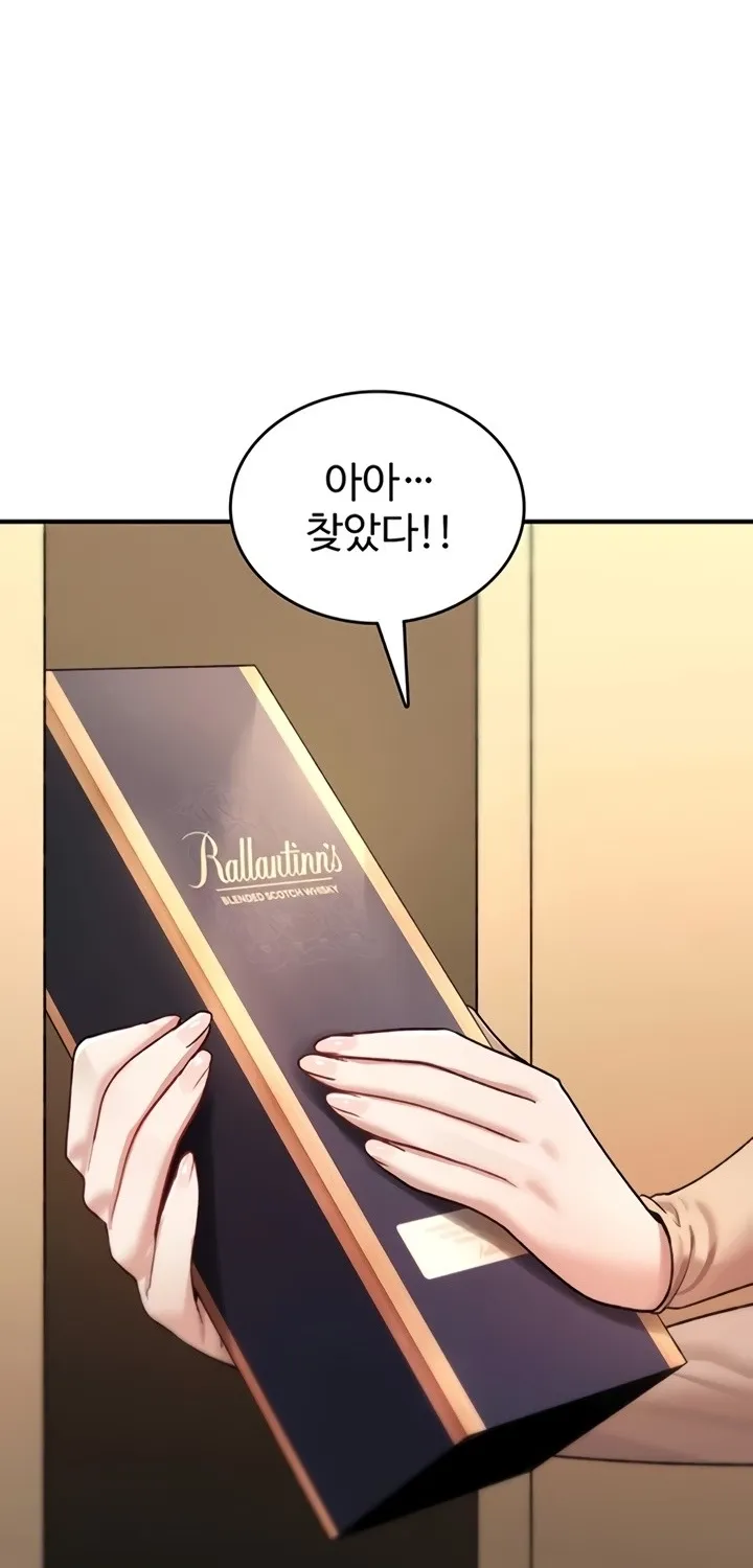Read You Won