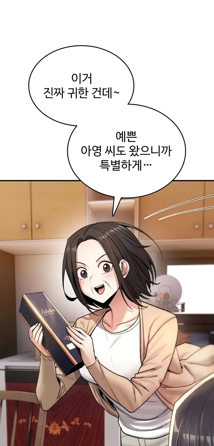 Read You Won