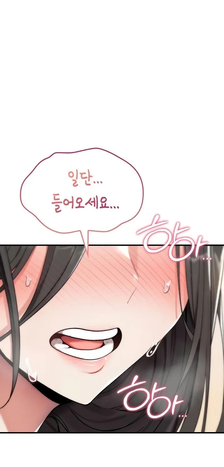 Read You Won
