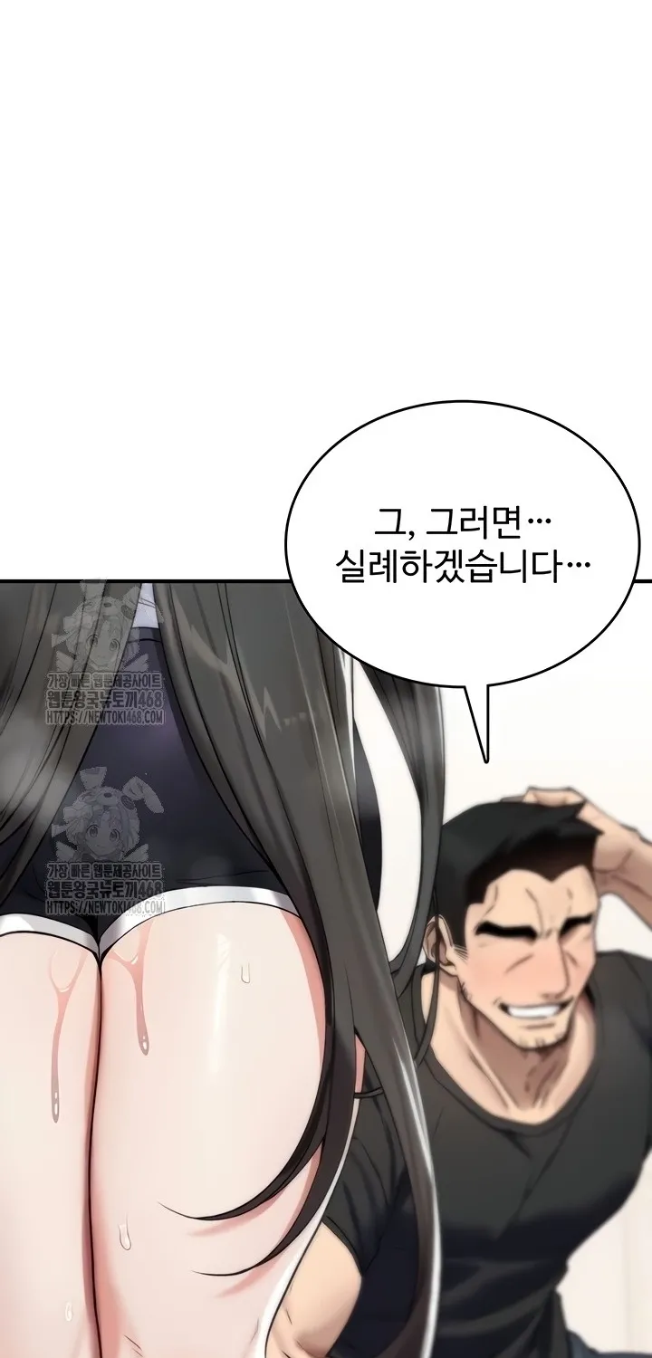 Read You Won