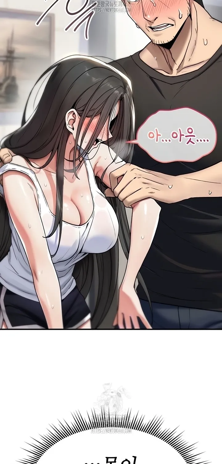 Read You Won