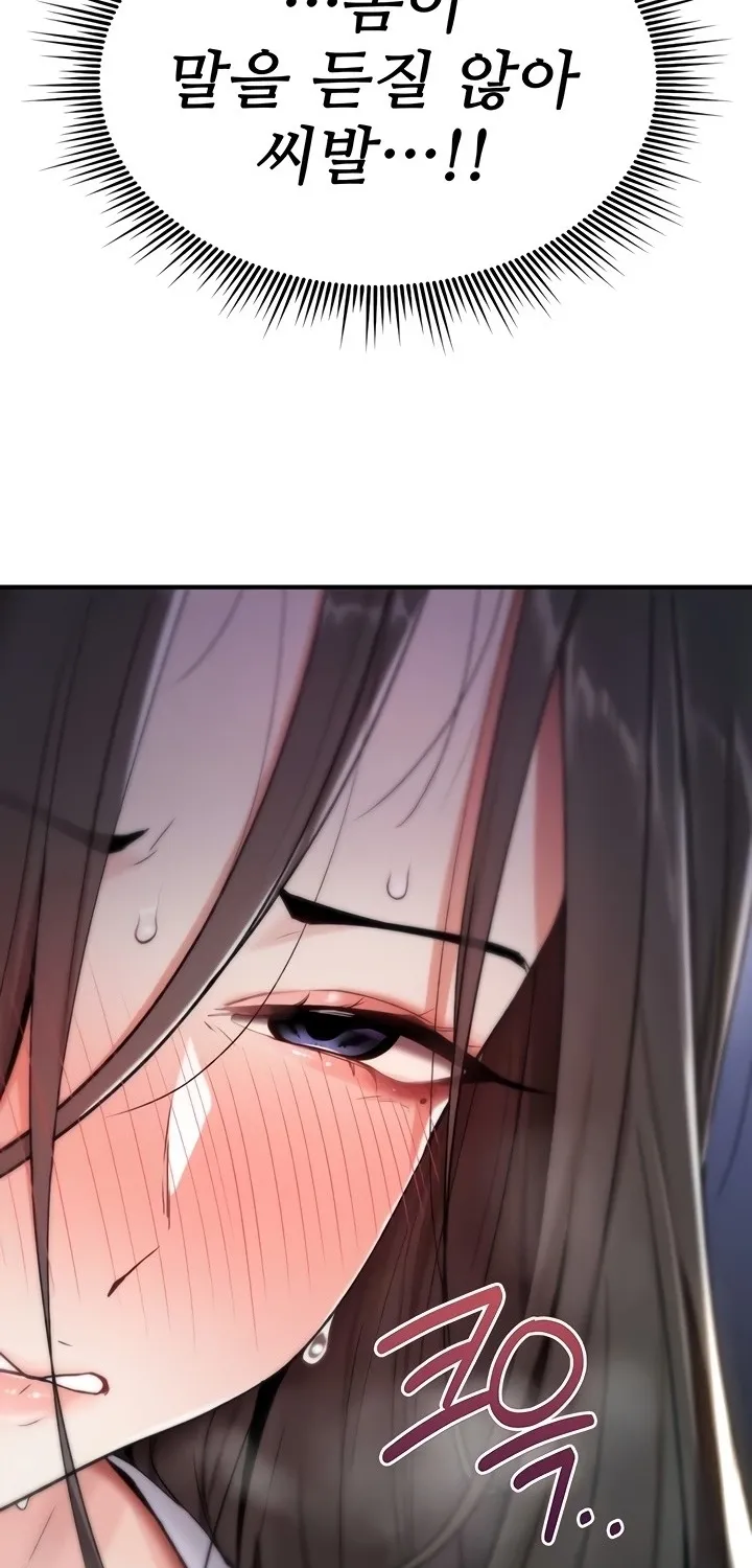 Read You Won
