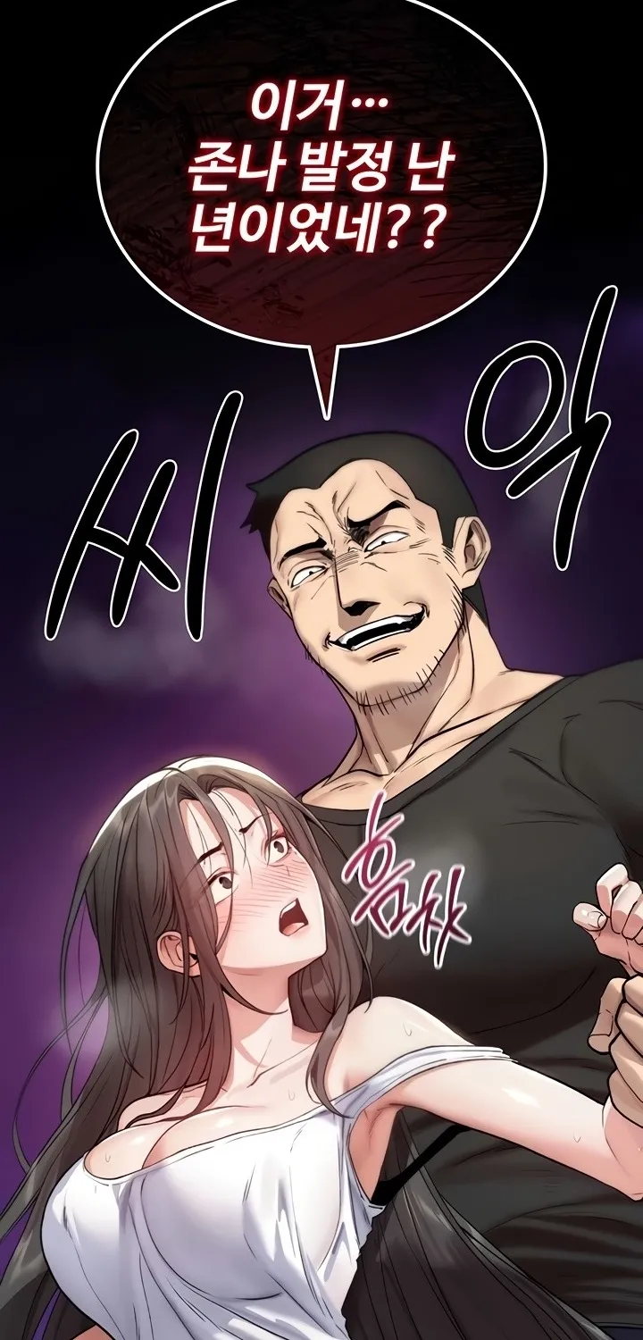 Read You Won