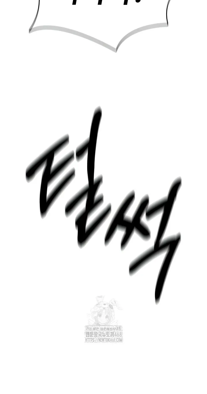Read You Won