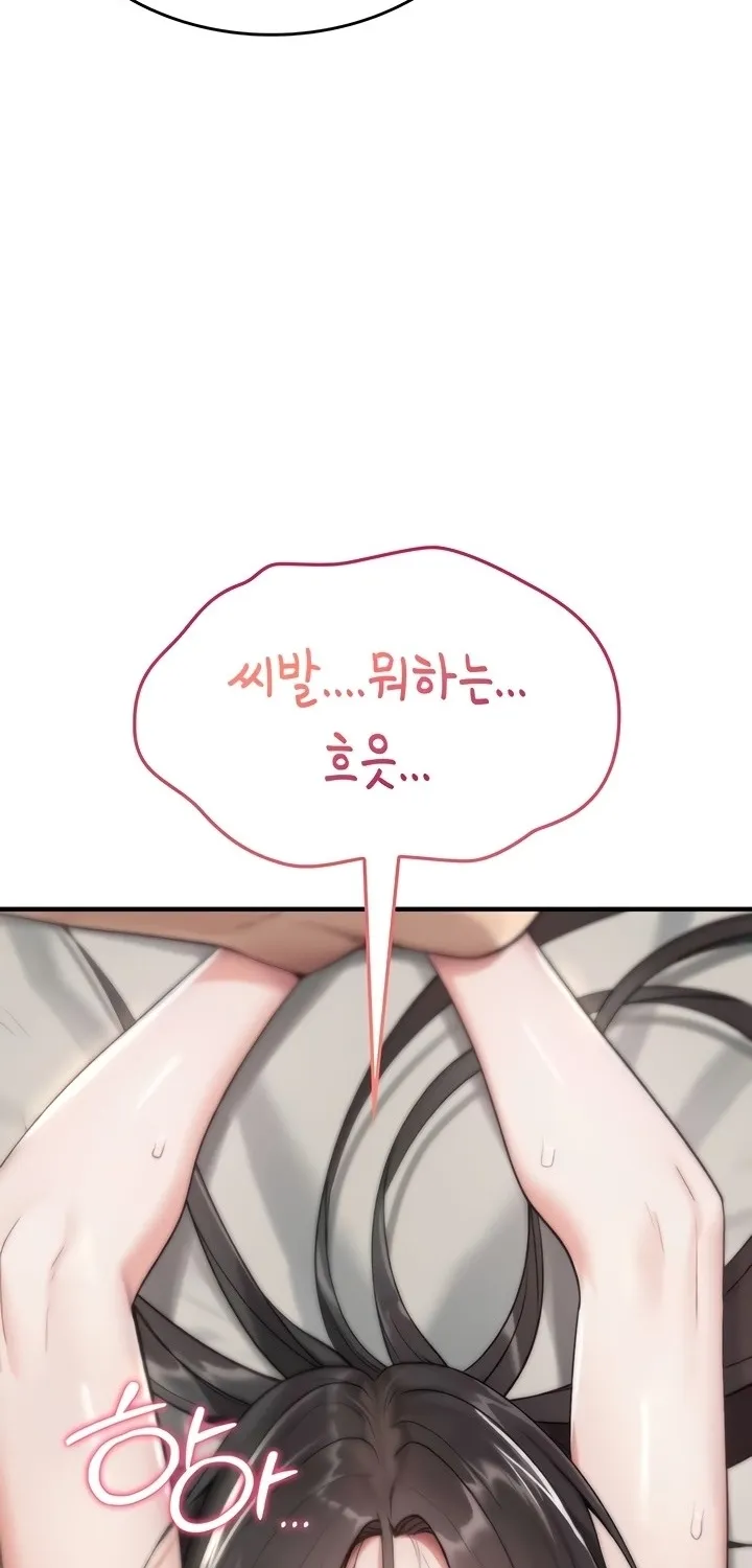 Read You Won