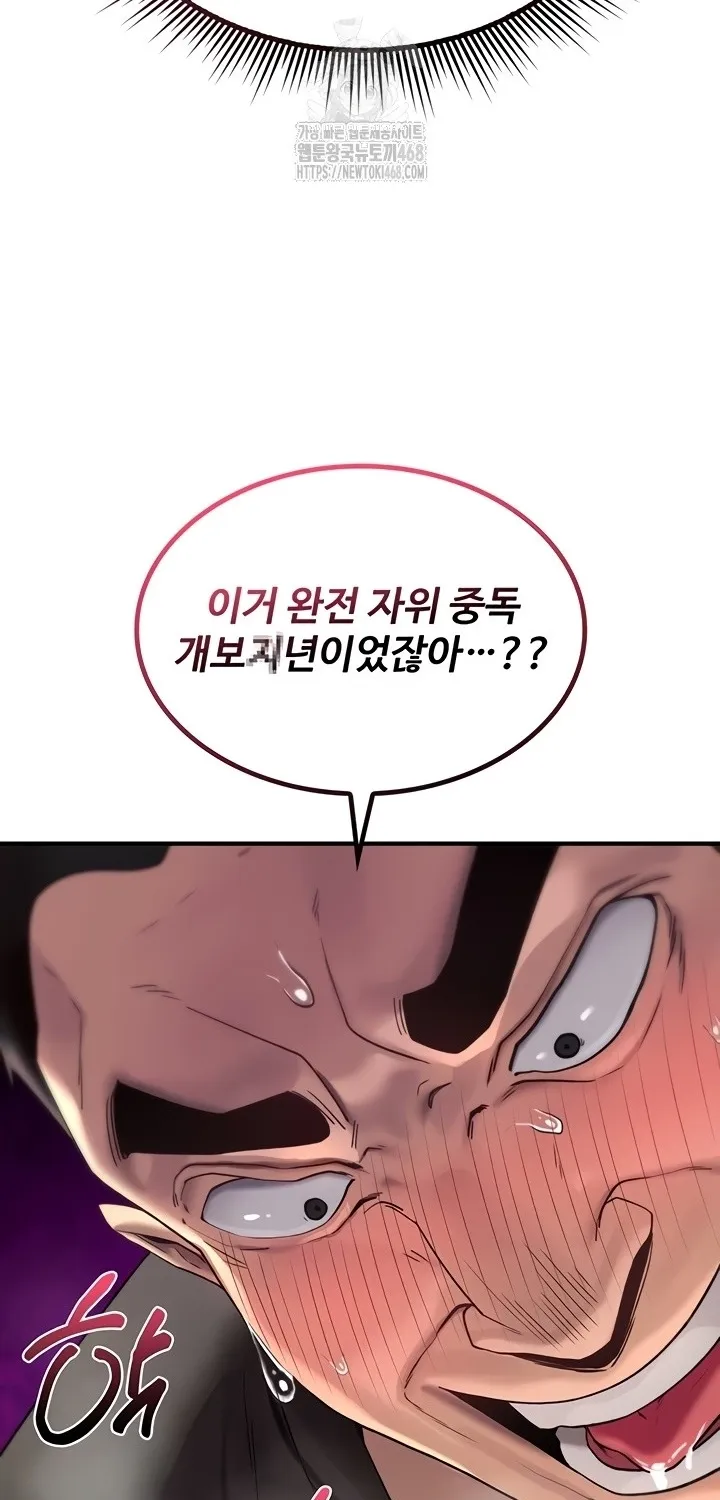 Read You Won