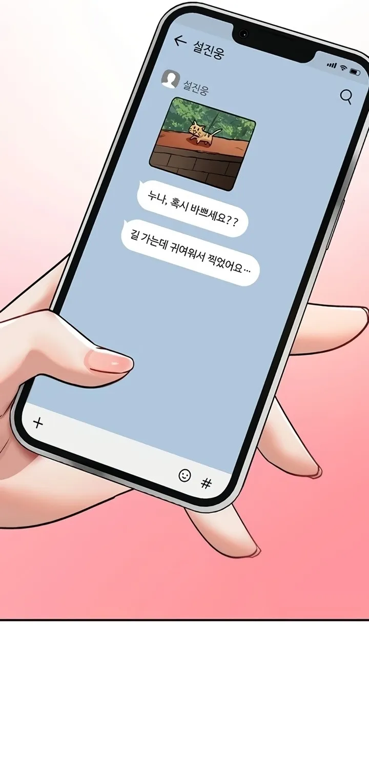 Read You Won