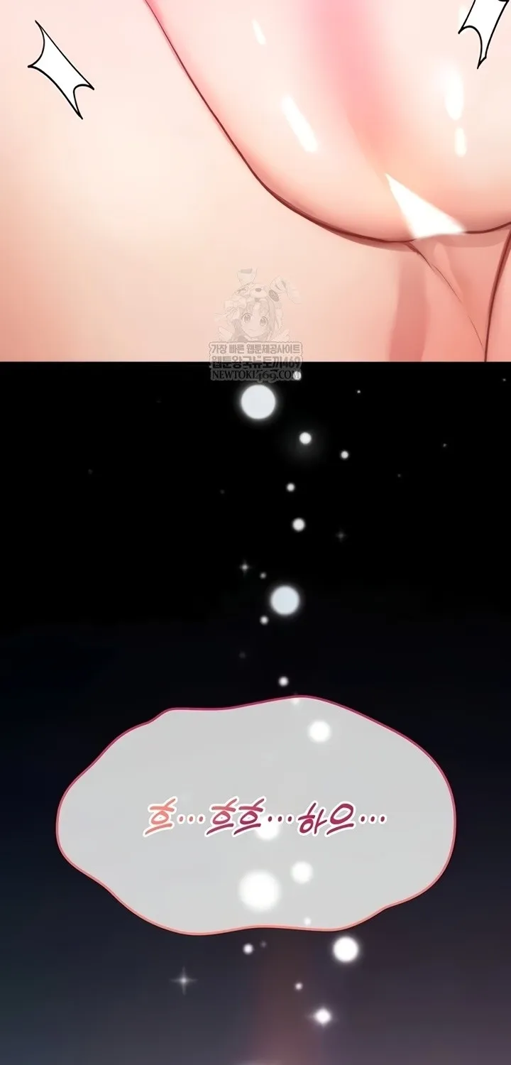 Read You Won