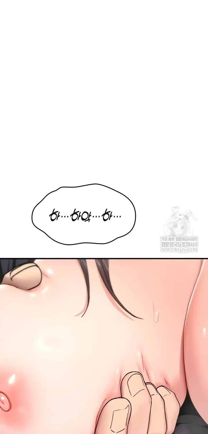 Read You Won