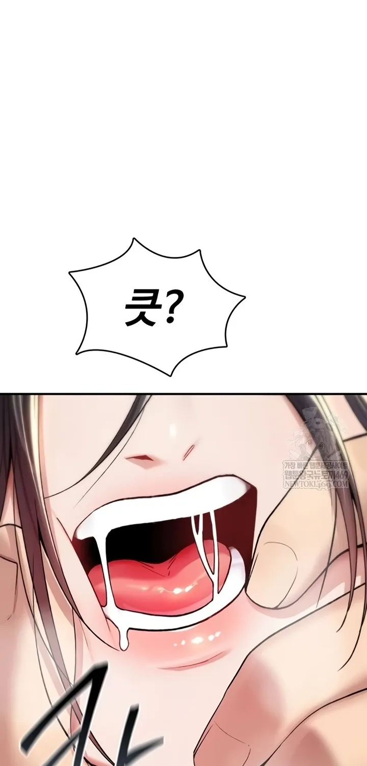 Read You Won