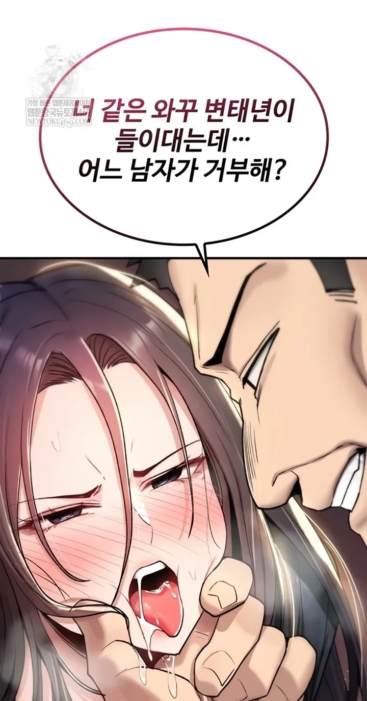 Read You Won