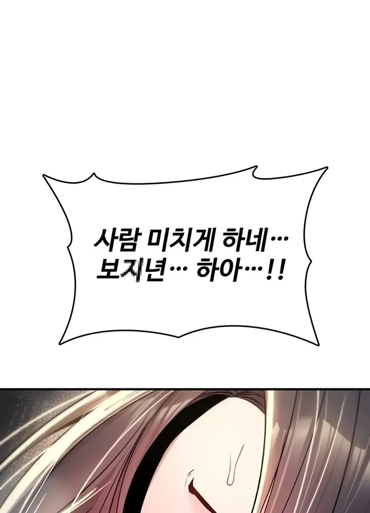Read You Won