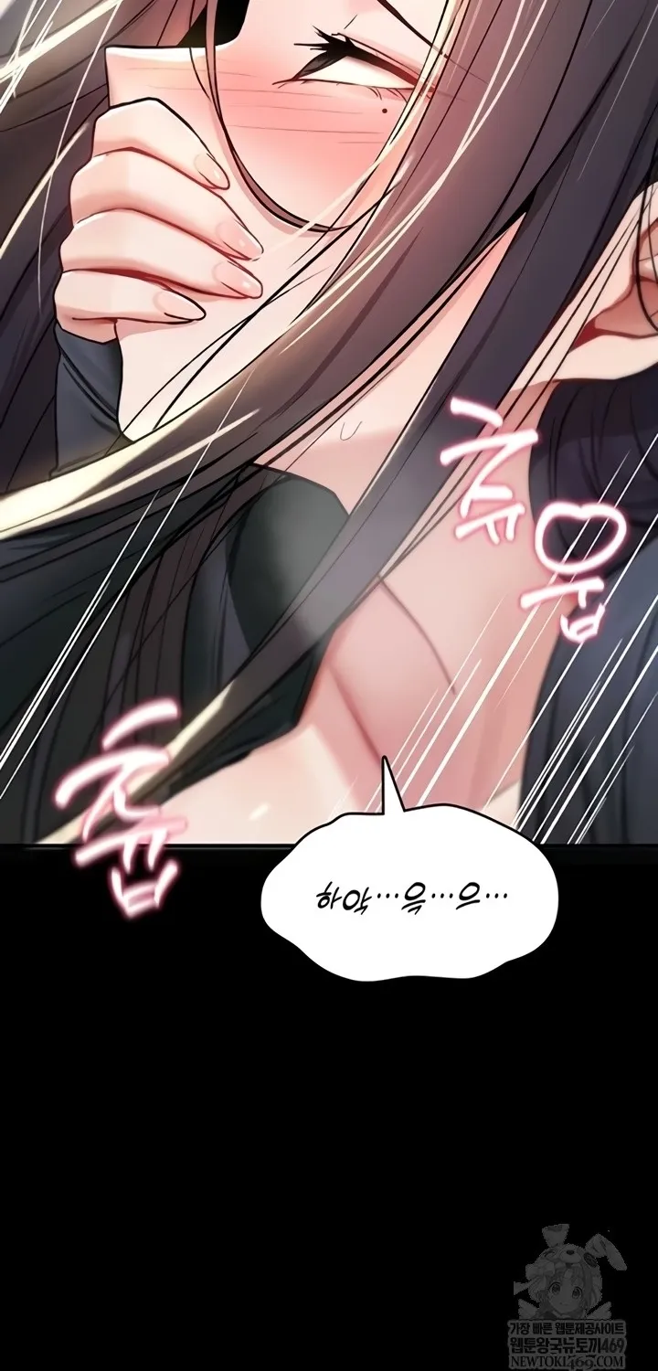 Read You Won