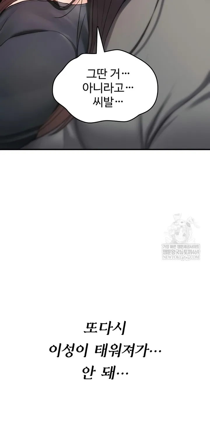 Read You Won